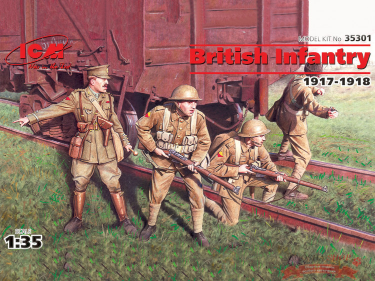 Фигуры Британская пехота (1917-1918) купить в Москве