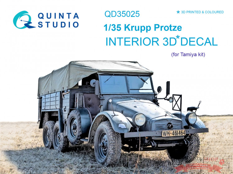 3D Декаль интерьера кабины для Krupp Protze (для модели Tamiya) купить в Москве