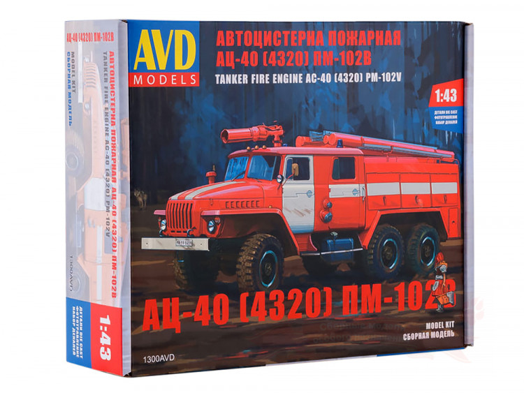 Автоцистерна пожарная АЦ-40 (4320) ПМ-102В, масштаб 1/43 купить в Москве
