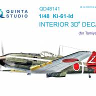 3D Декаль интерьера кабины Ki-61-Id (Tamiya) купить в Москве - 3D Декаль интерьера кабины Ki-61-Id (Tamiya) купить в Москве