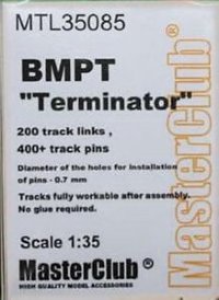 Металлические траки для BMPT "Terminator"