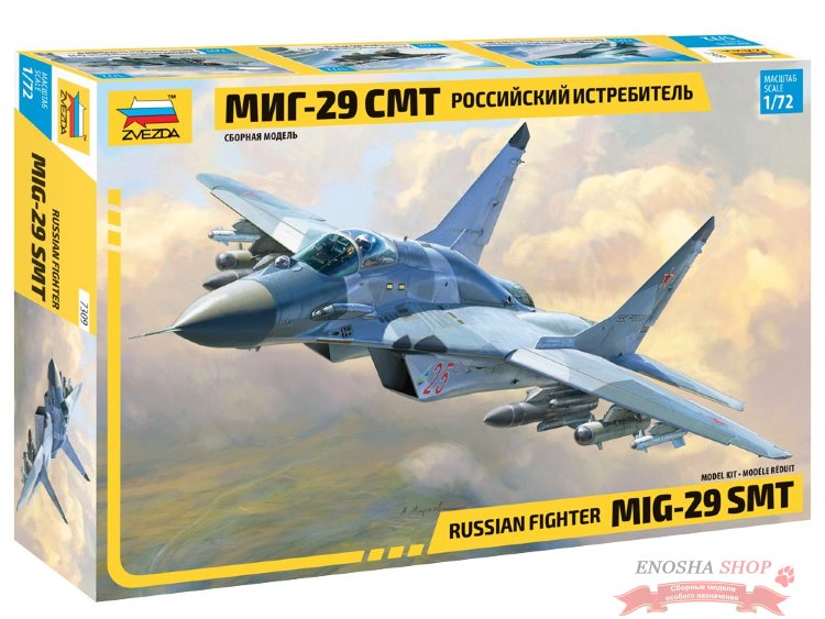 Российский истребитель МиГ-29СМТ купить в Москве