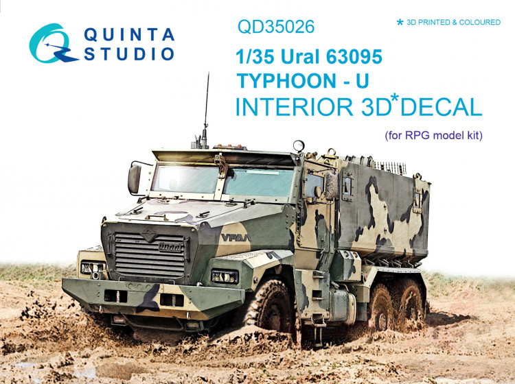 3D Декаль интерьера кабины Урал 63095 Тайфун-У (для модели RPG-model) купить в Москве